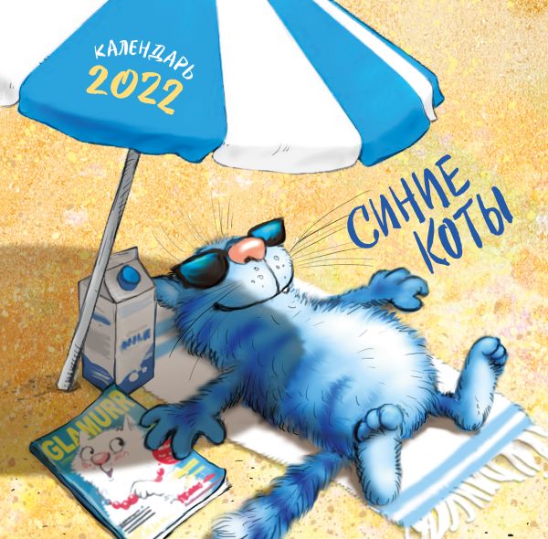 Котята Новые Серии 2022 Года Котята Новые Серии 2022 Года