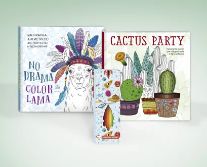 Обложка Комплект. Набор для тех, кто скучает по лету (комплект 2 раскраски + фломастеры)