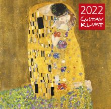 Обложка Густав Климт. Календарь настенный на 2022 год (300х300 мм) 