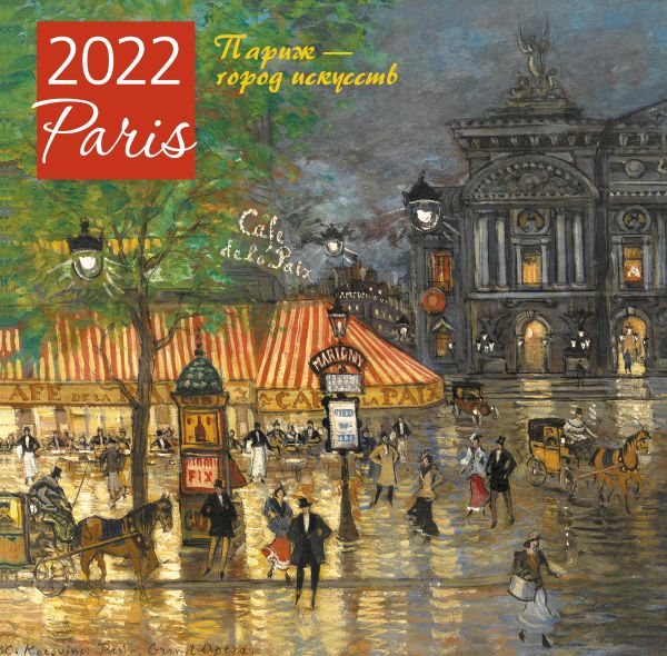 Скачать Новые Книги 2022 Год Скачать Новые Книги 2022 Год