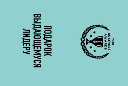 Обложка Комплект из 3 книг. Подарок выдающемуся лидеру 