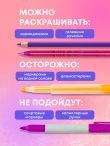 Манга. Раскраска-антистресс для творчества и вдохновения