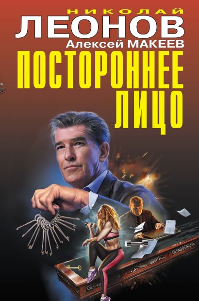 Все книги серии «Черная кошка» купить, скачать или читать онлайн на ...