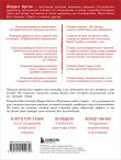 Замуж за 12 месяцев. 2 книги по отношениям, которые дают 100% результат (комплект из 2-х книг)