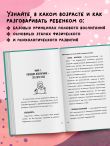 Об ЭТОМ не рано. Первый этап полового воспитания: от 0 до 6 лет. Книга для родителей