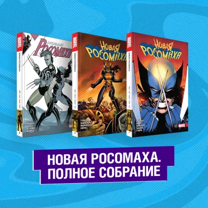 Обложка Комплект 