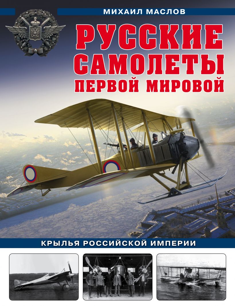 https://cdn.eksmo.ru/v2/ITD000000001157942/COVER/cover1__w820.jpg