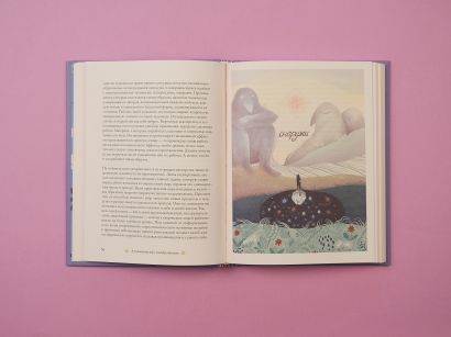 Алхимическое воображение. Как открыть в себе внутреннего художника
