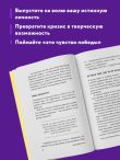 Психокибернетика. Как запрограммировать себя на подлинное счастье