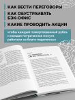 НКО. Как устроены некоммерческие организации