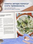 К праздничному столу! Быстрые рецепты, которые удивят ваших гостей