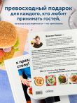 К праздничному столу! Быстрые рецепты, которые удивят ваших гостей