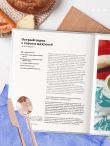 К праздничному столу! Быстрые рецепты, которые удивят ваших гостей