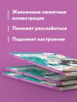 Без кота и жизнь не та! 
