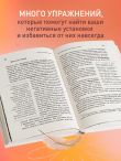 Гнездо, которое дарит крылья. Самостоятельность ребенка начинается с привязанности
