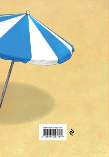 Обложка сзади Синие коты. Пляж. Ежедневник недатированный (А5, 72 л.) Рина Зенюк