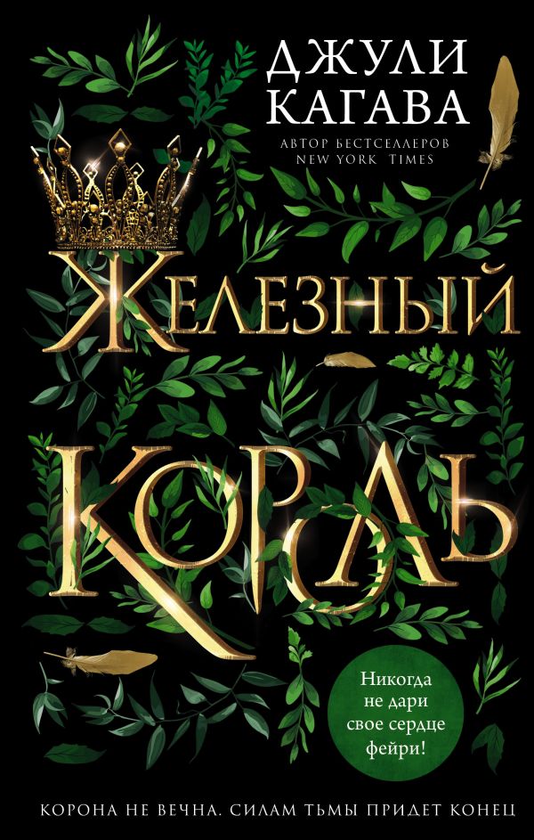 Меган марч все книги