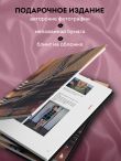 Шибари. Искусство связывать и получать наслаждение