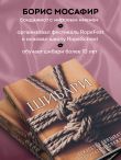 Шибари. Искусство связывать и получать наслаждение