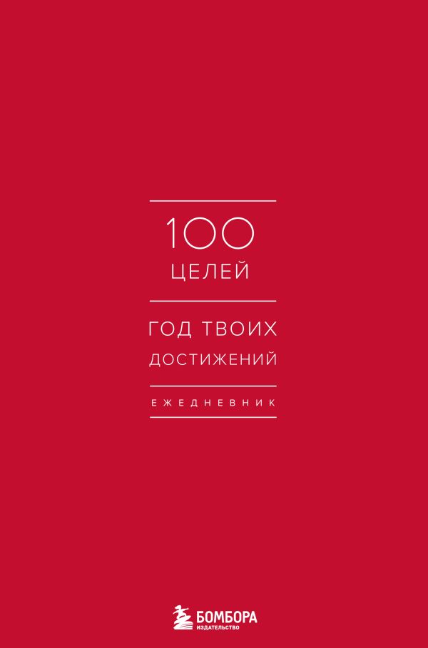  100  New design 2020  100Tseley  Veter Magazine