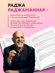 Квантовый скачок маркетинга. Если не внедрите это сегодня, вашей компании не станет завтра