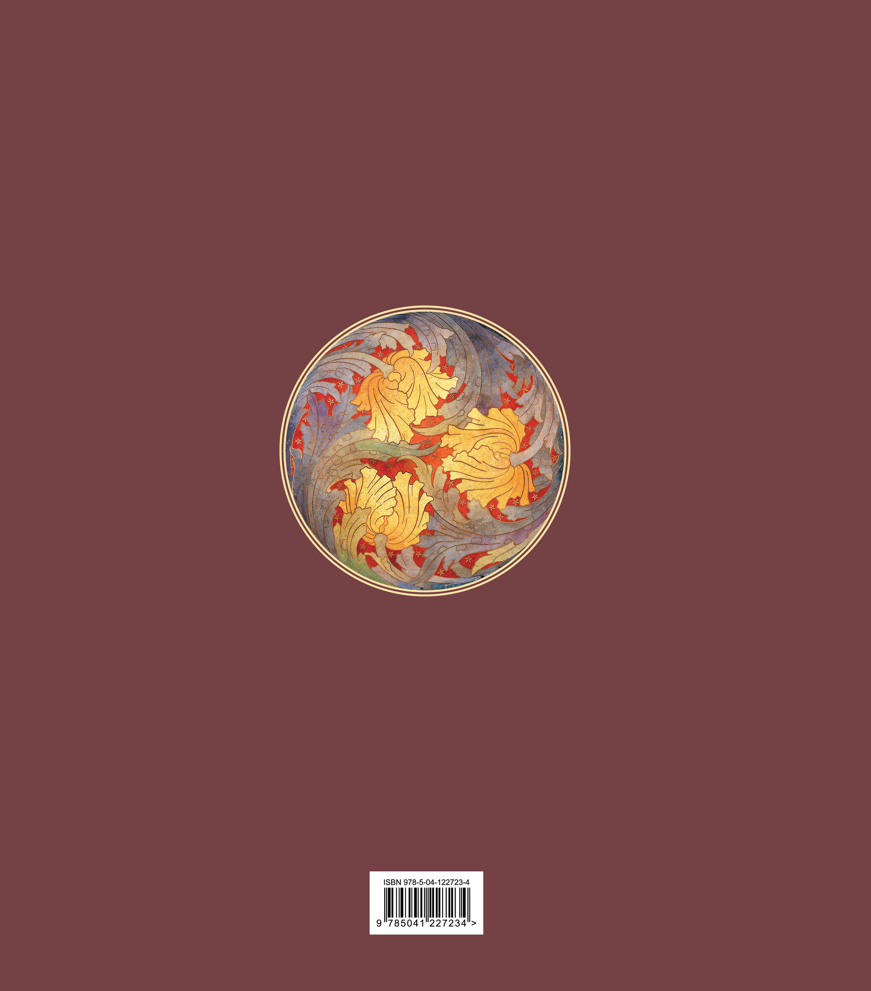 Искусство модерна и ар-нуво. Новое оформление (Климт)