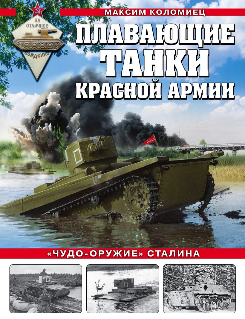 https://cdn.eksmo.ru/v2/ITD000000001175810/COVER/cover1__w820.jpg