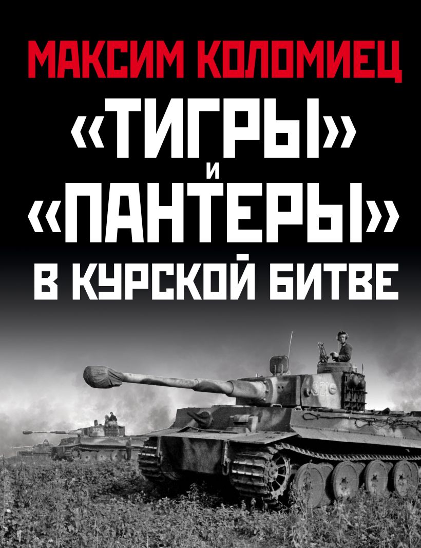 https://cdn.eksmo.ru/v2/ITD000000001195293/COVER/cover1__w820.jpg