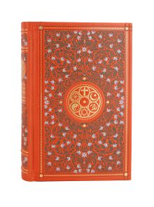 Мудрость мировых религий. Большая книга афоризмов и притч. Коллекционное иллюстрированное издание премиум-класса в инкрустированном переплете ручной работы с четырьмя видами тиснения