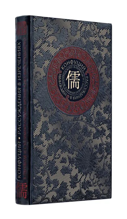 Обложка Охота в России. Книга в единственном экземпляре с металлической фурнитурой в переплете ручной работы.