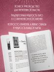Light Seer’s Tarot. Таро Светлого провидца