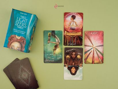 Light Seer’s Tarot. Таро Светлого провидца