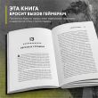 Гений наносит ответный удар. Хидео Кодзима и эволюция METAL GEAR