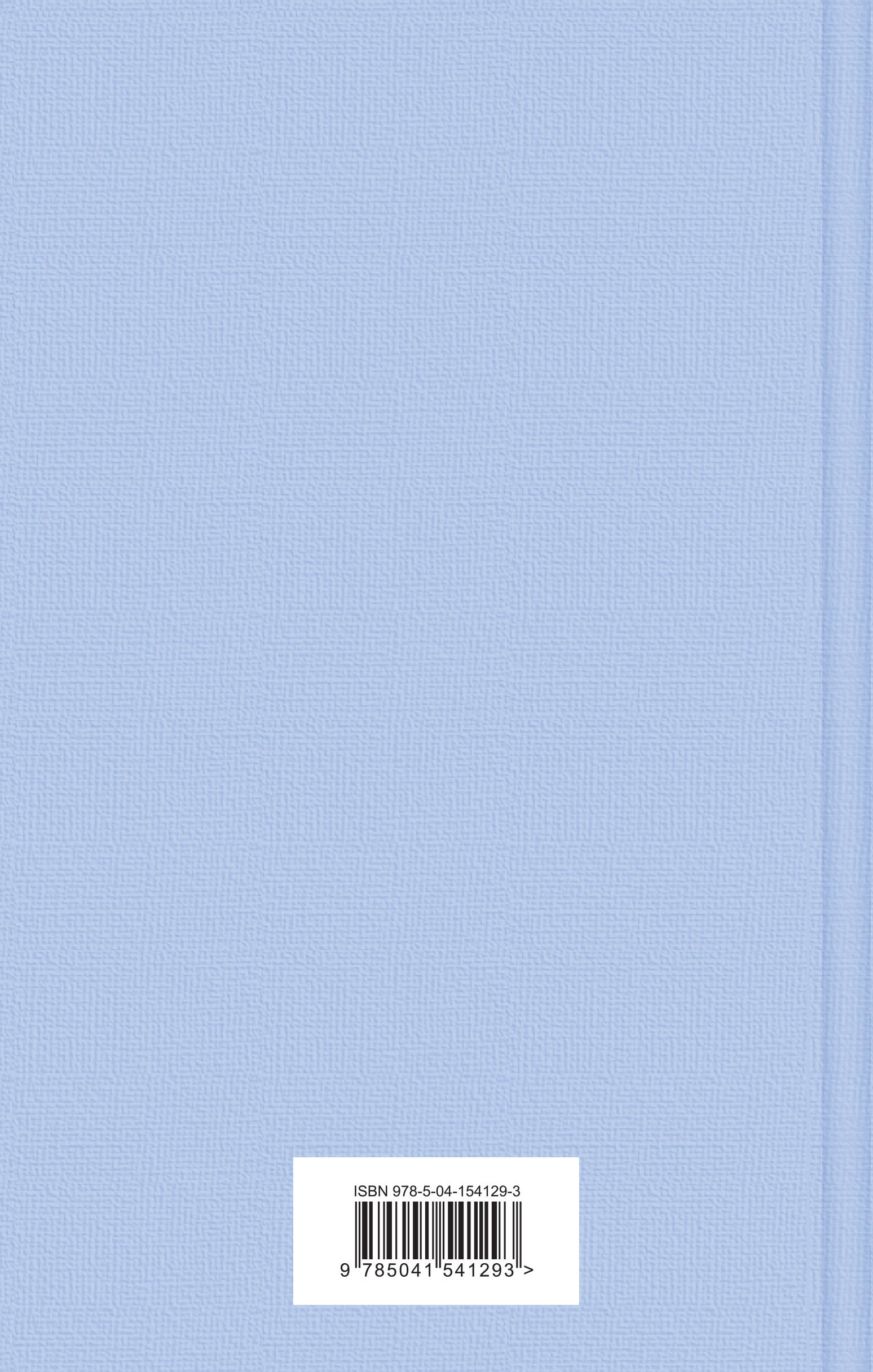 Лунный камень