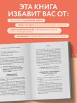 Счастливые семьи играют по правилам