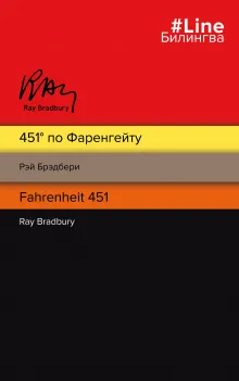 451