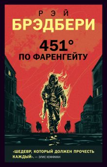 451