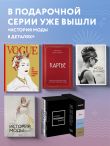 Мода в кино. От Givenchy для «Завтрак у Тиффани» до Prada в «Отель «Гранд Будапешт»