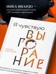 Я чувствую выгорание. Как вернуть утраченную энергию и снова начать получать удовольствие от жизни
