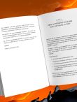 Я чувствую выгорание. Как вернуть утраченную энергию и снова начать получать удовольствие от жизни