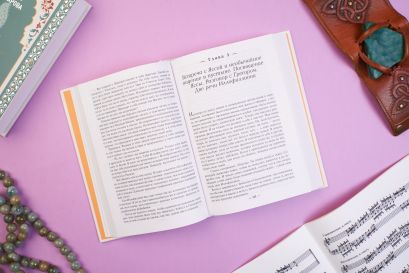 Две жизни. Конкордия Антарова. Мистический роман с комментариями в четырех частях. Коллекционное оформление