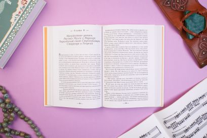 Две жизни. Конкордия Антарова. Мистический роман с комментариями в четырех частях. Коллекционное оформление