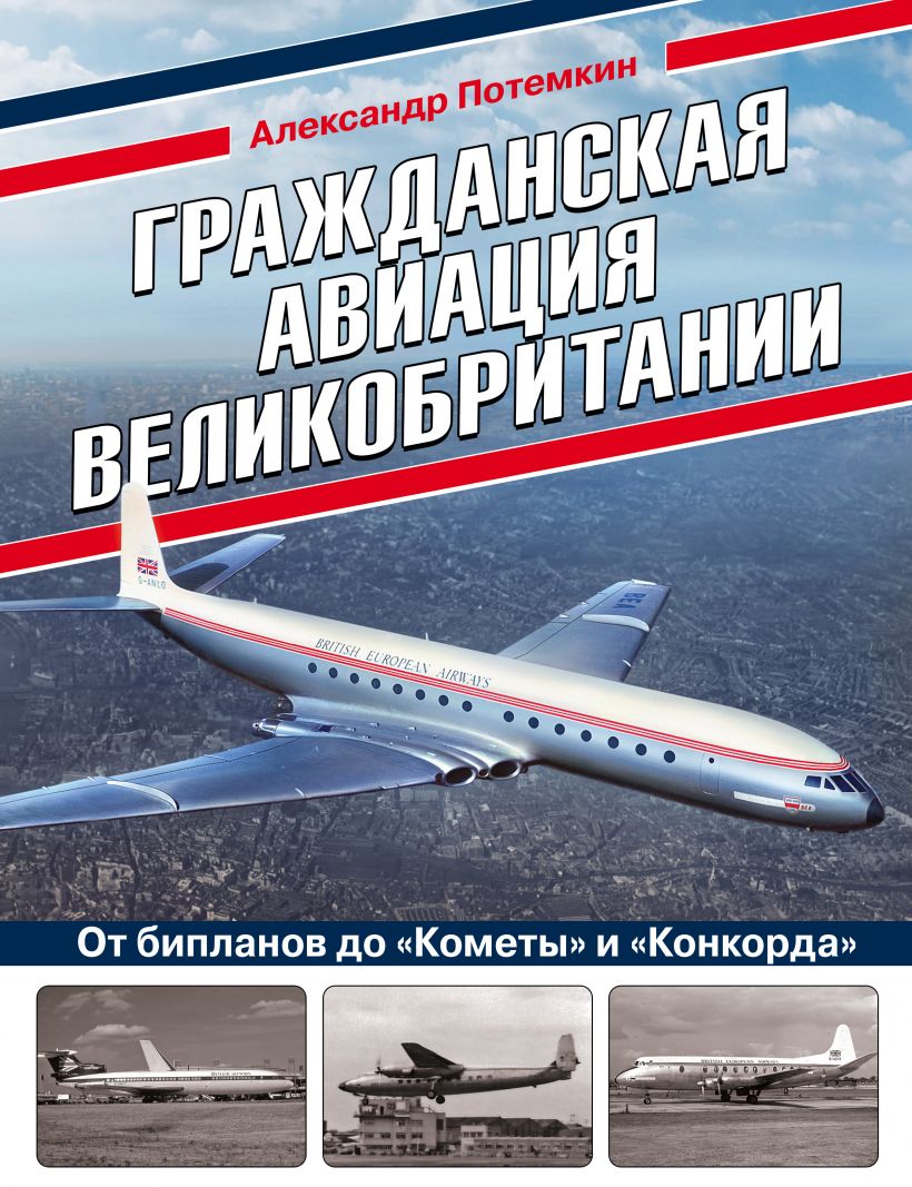https://cdn.eksmo.ru/v2/ITD000000001211965/COVER/cover1__w820.jpg
