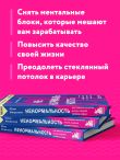 Ненормальность. Как повысить качество жизни, изменив уровень нормы