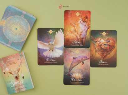 The Spirit Animal Oracle. Духи животных. Оракул