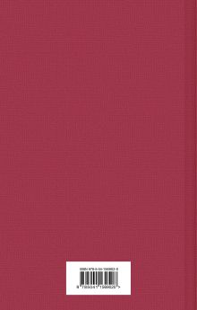Обложка сзади Комплект Ярмарка тщеславия (в 2-х томах) 
