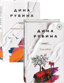 Я вас лублу! Бонжорно, команданте!