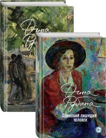 Одинокий пишущий человек. На солнечной стороне улицы