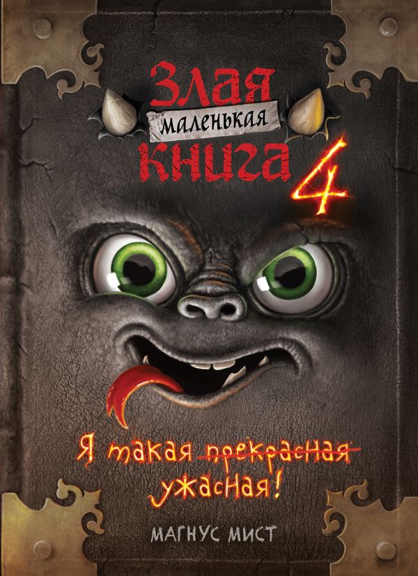 Не держи в себе: Почему злиться нужно — и как делать это правильно — Wonderzine