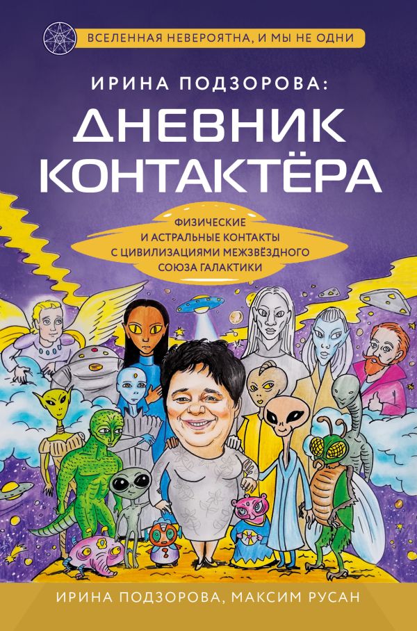 Лучшие фантастические фильмы всех времен: список 50 картин с высоким рейтингом